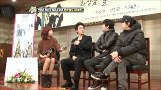 Section TV Shin Hyun-jun #12, 신현준 20120101