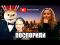 Трусова СПОРИТ с Тутберидзе! Снимется с Турнира? Тётки ВОЗМУЩЕНЫ! Skate America 2021