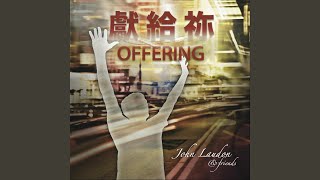 Video thumbnail of "John Laudon - Offering (Tears Poured On Your Feet)"