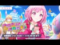 (프로세카)[POPIN MY HEART!!] 한 편으로는 꿈을, 한 편으로는 현실을, 너의 그 미소를 보여줘
