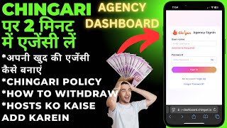 CHINGARI LIVE APPLICATION AGENCY REGISTRATION HOW TO JOIN CHINGATI LIVE. screenshot 5