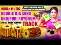 DOUBLE JIJA SONG MUSIC TRACK | DHOLAK TABLA NEW LOOPS &amp; RHYDHUM #music #bhojpuri TRACK STUDIO MIX