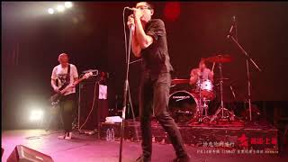 P.K.14 - 2013年1984新专辑首发巡演上海站