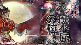 wlw 吉備津彦 EX10 資料室682【対面温羅】