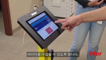 고객사례 2025 - Infor Factory Track  / Miller(미국) - Infor Factory Track에 키오스크를 사용하여 직원의 접근성과 생산성을 향상