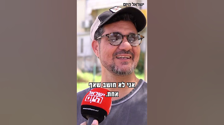 שלומי קוריאט ושחקני שנות ה-90