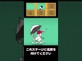 にゃんこ大戦争【敵さん】このステージに名前を付けて下さい。0525