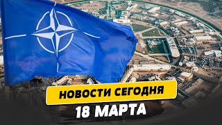 КРУПНЕЙШАЯ база НАТО в Европе: в Румынии начали строительство! Что особенного? | НОВОСТИ СЕГОДНЯ