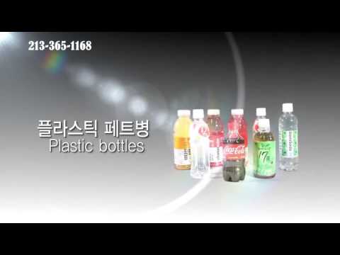 슬러시냉장고