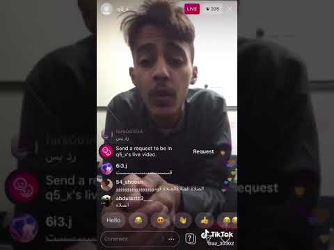 بدران تيم الدشره