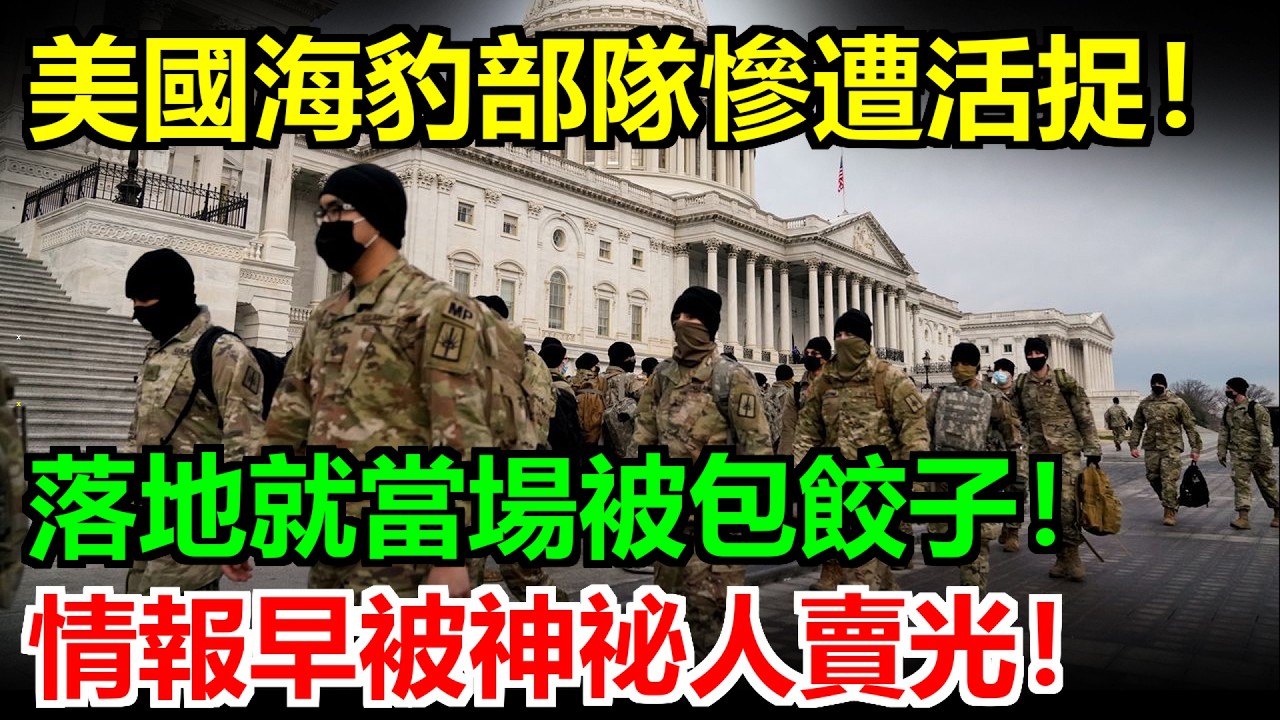 王毅一通電話撤退! 美軍航母群夾著尾巴滾出波斯灣!這才是大國外交真正的戰力天花板,不費一兵一卒讓老美認慫! #川普#美國#中國#伊朗#高市早苗 ...
