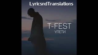 T- Fest - Uleti Español T- Fest - Uleti Español