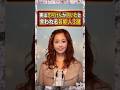 実は志村けんが抱いたと言われる芸能人3選 #志村けん #優香 #芸人 #雑学