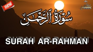 Surah Ar-Rahman Ahmed Samah   سورة الرحمن بصوت القارئ  أحمد سامح