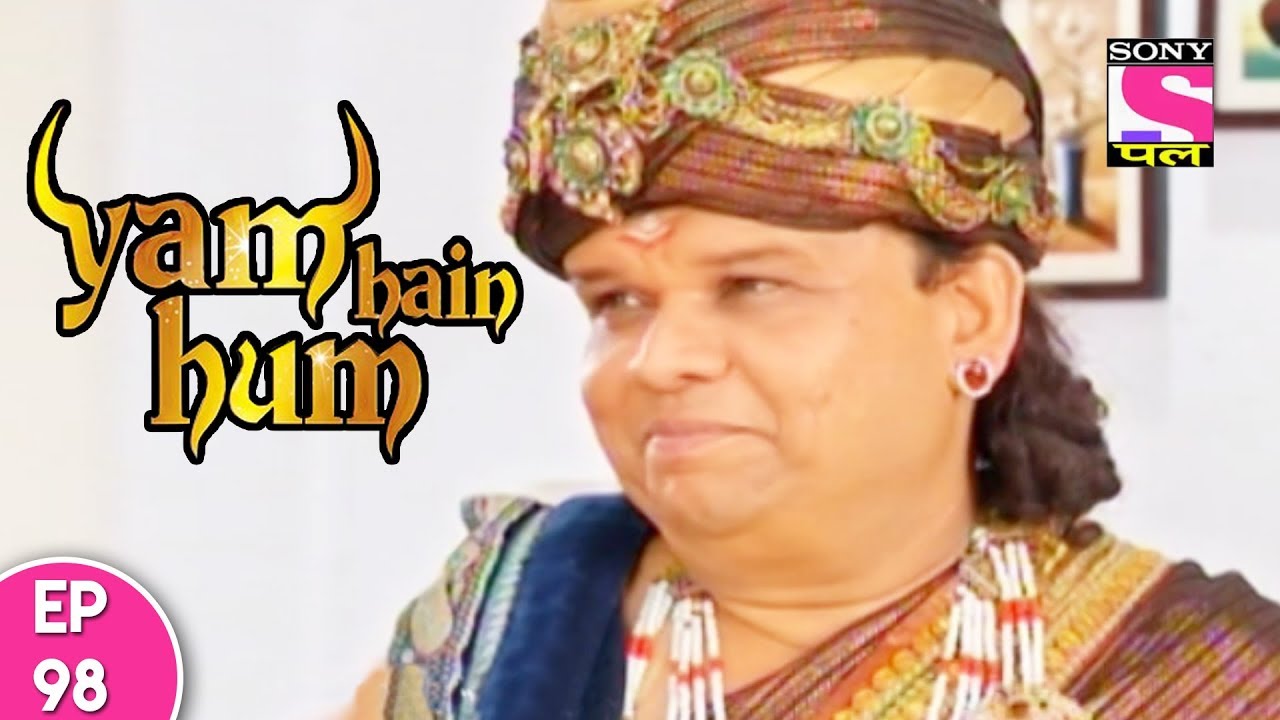 Yam Hain Hum - यम हैं हम - Episode 98 - 23rd November, 2017