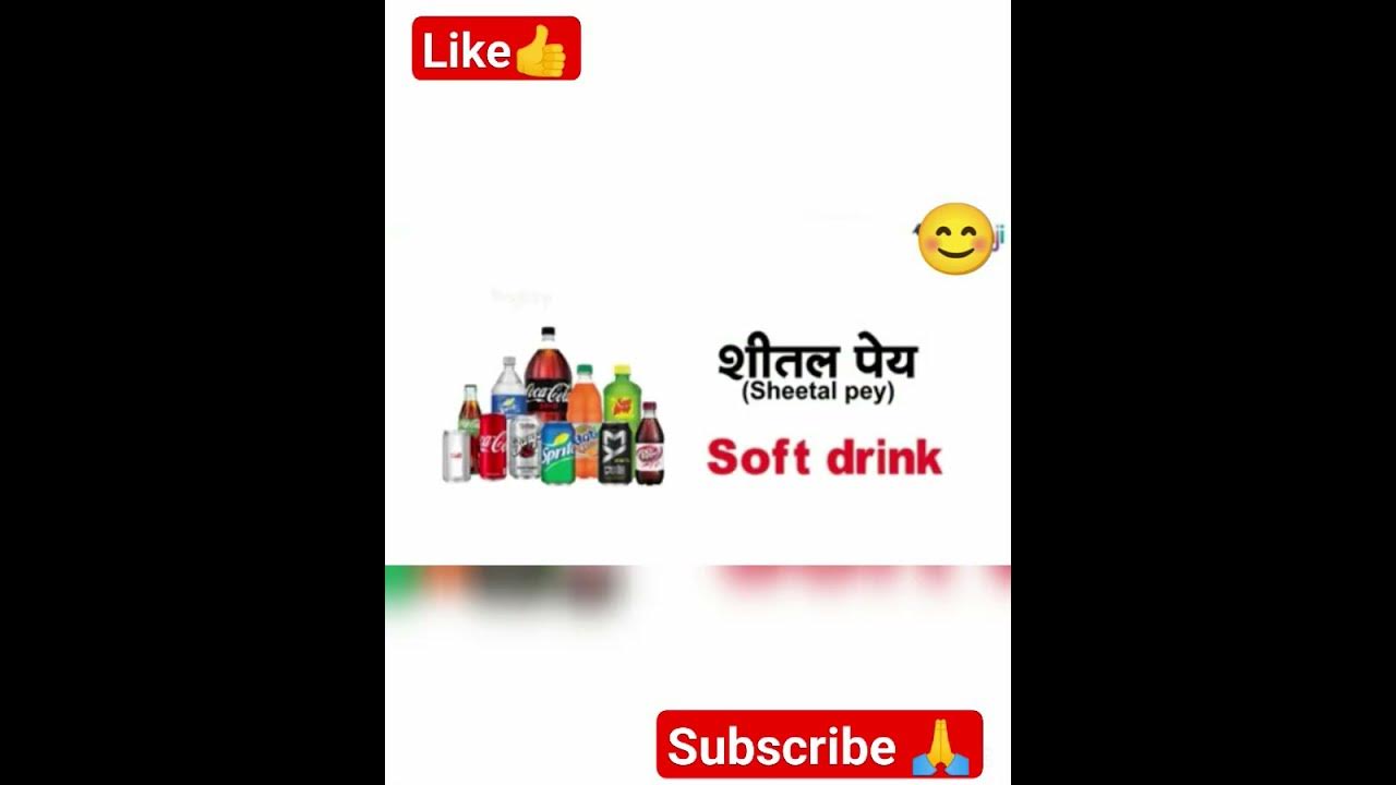 loaf-nd-more-eatable-things-name-english-vocabulary-youtube-shorts