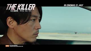 THE KILLER | Main Trailer — In Cinemas 21 July