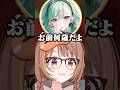 営業時間外の千燈ゆうひ #ぶいすぽ #千燈ゆうひ