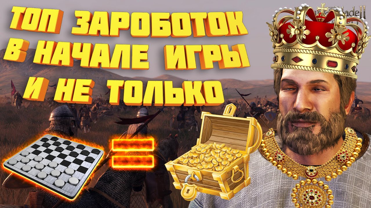корсары гпк как заработать деньги в начале игры корсары гпк как заработать деньги в начале игры