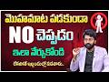 How to Say NO Confidently and Gain Respect | Mohamaatam || Motivation Video | Vamshi | SumanTV Radha