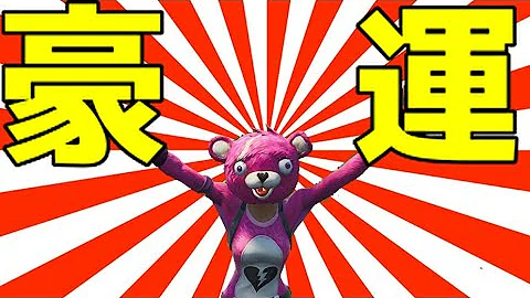 ケチャライスピンクマ茶番 Mp3 ケチャライスピンクマ茶番 Mp3