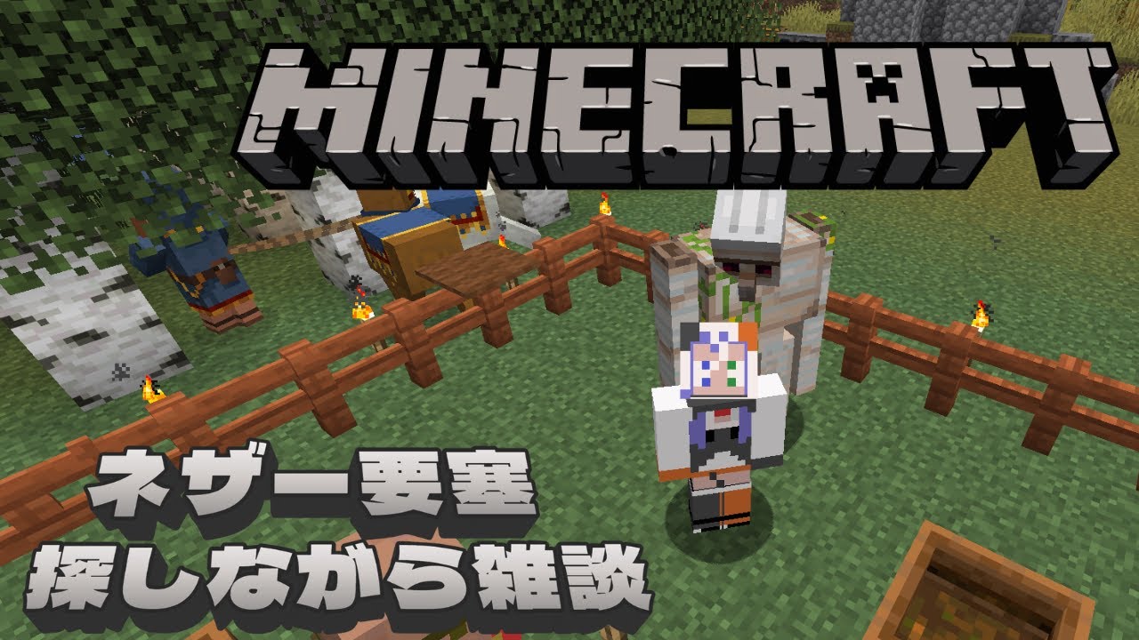 【Minecraft】別のワールドでリハビリしながら雑談（裏作業作業しておきました）【神酒あかり-MIKI AKARI- 】