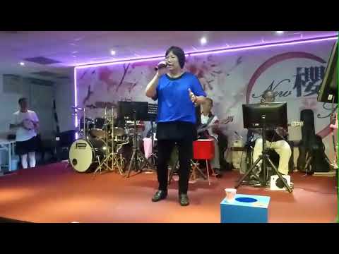 雙叉路口 新櫻花音樂茶坊 來賓演唱