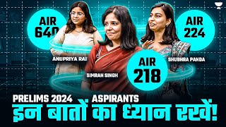 Mistakes to avoid in UPSC Prelims 2024 Exam - By UPSC CSE 2023 Toppers