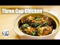 Three-Cup Chicken(Basil Chicken): Super famous Taiwanese dish in 10 mins | whatsfordinner888