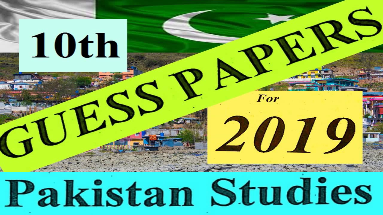 10th Class Pak Studies Guess Paper 2019