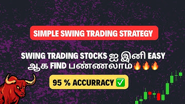 Swing trading in Tamil | Easy Strategy to find swing trading stocks #swingstockselection