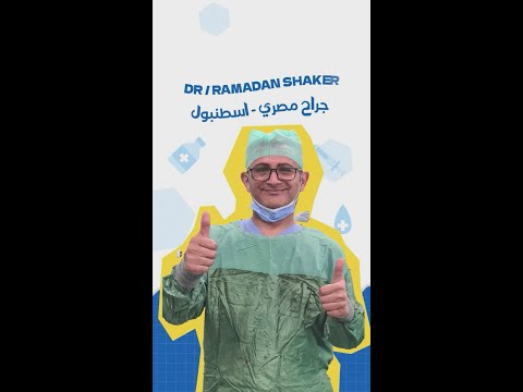 افضل مستشفى ل عملية التكميم في تركيا 