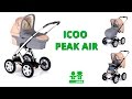Универсальная коляска iCoo Peak Air