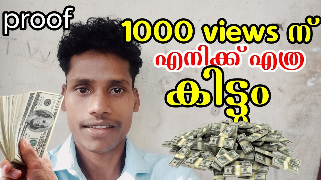 My Youtube revenue proof for 1k views