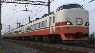 JR東日本189系特急はちおうじ日光