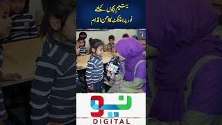 Yateem Bacho Ke Liye Noor Project Ka Ehsan Ikdam | noorproject School shortsviral neodigital