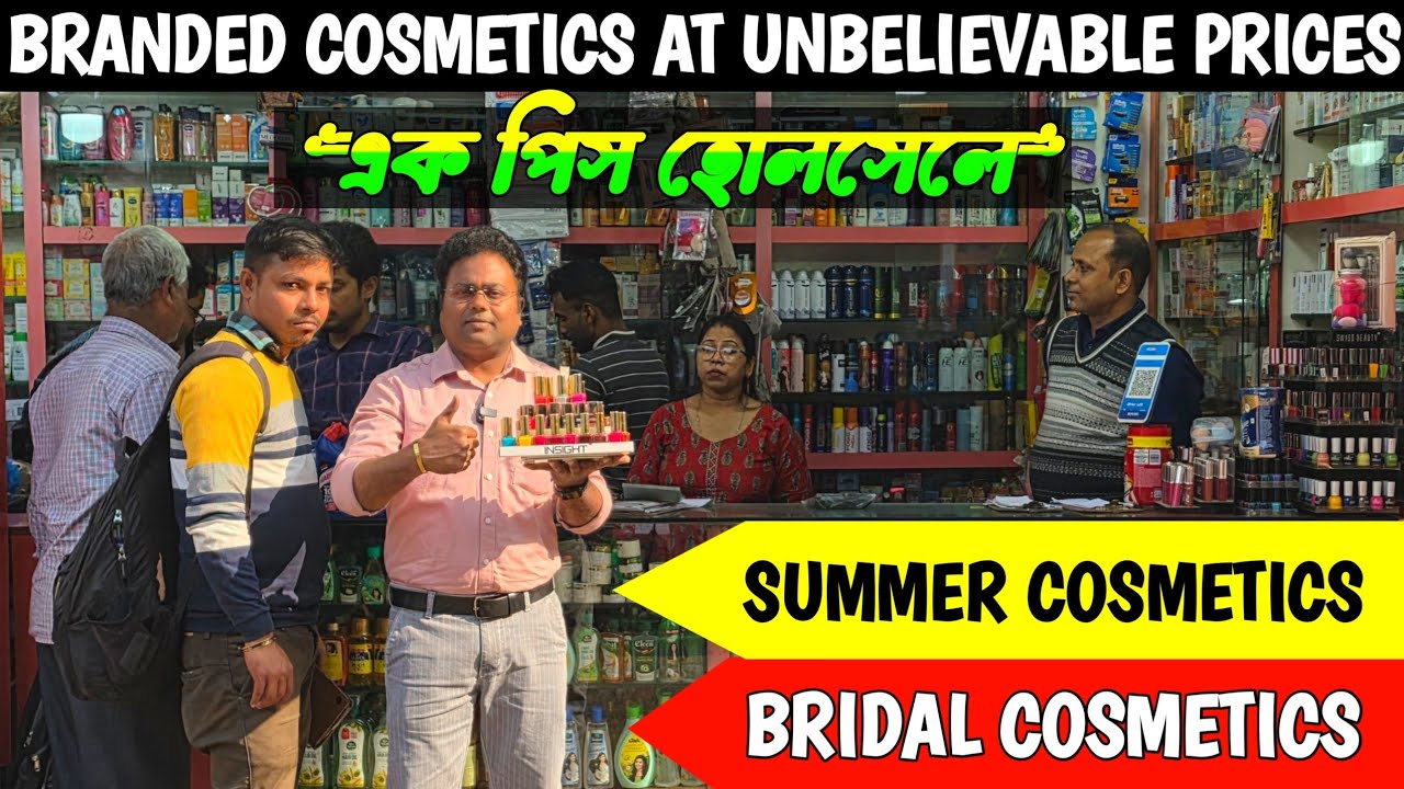 কলকাতায় বিবাহের কসমেটিক্সের এক সেরা ঠিকানা/Cosmetics Wholesaler in Kolkata/Bridal Makeup 
