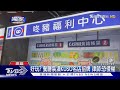 #獨家 餐廳裝潢添趣味! KUSO超商.飲料店門面 律師:小心侵權｜TVBS新聞 @TVBSNEWS02