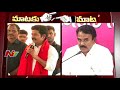 War of words between Revanth Reddy & Jupally Krishna Rao