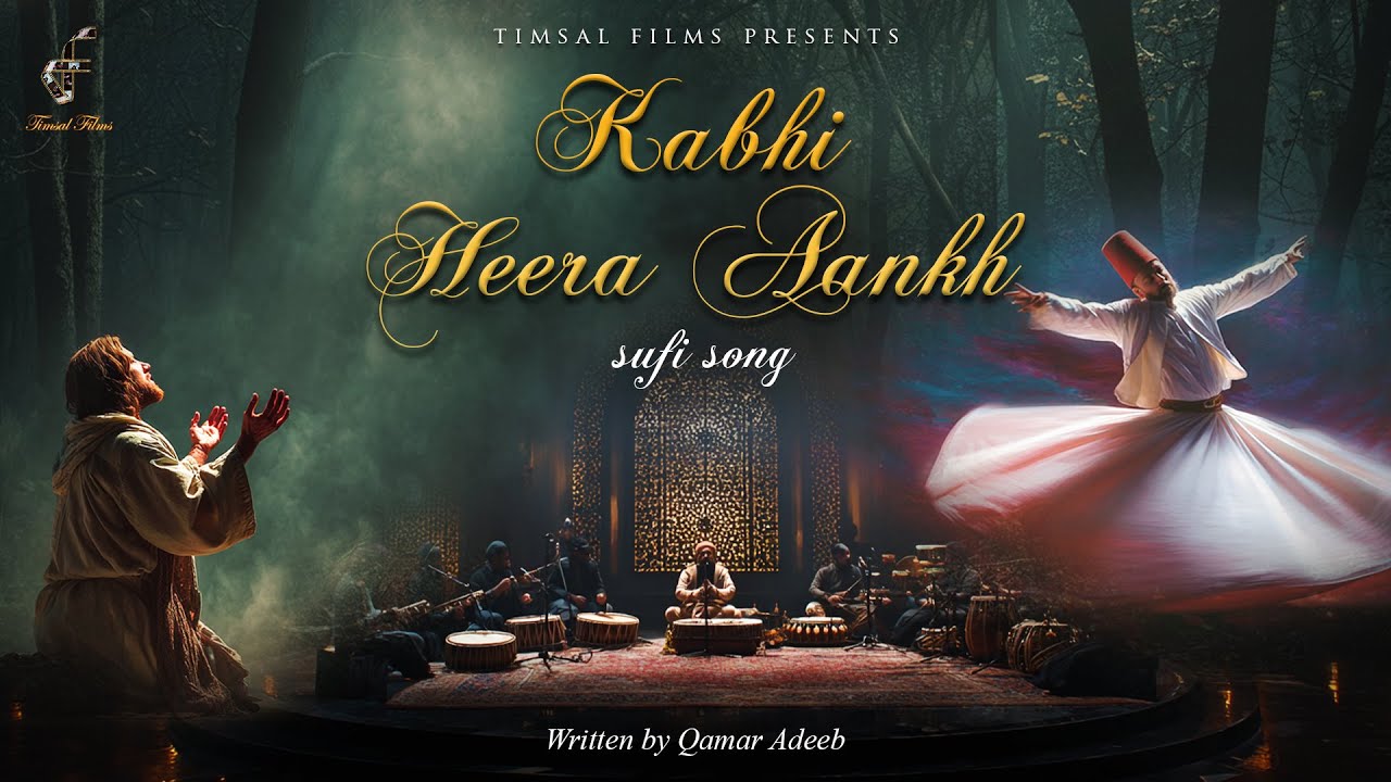 Kabhi Heera Aankh | Sufi Song | Timsal Qamar