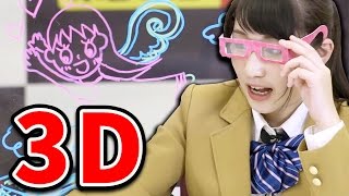 【クレーンゲーム】簡単!! 飛び出す3Dアートが書けるボード紹介!! Draw 3D art on board