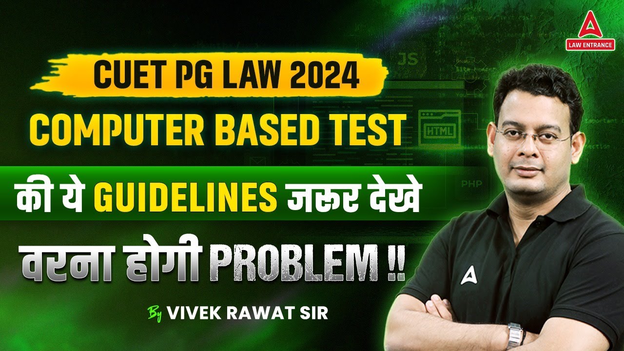 CUET PG LLB 2024 | Computer Based Test Tips and Strategies | By Vivek ...