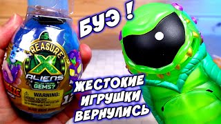 Пришелец и его Яйцо Treasure X Aliens Glow Ooze светящийся слайм