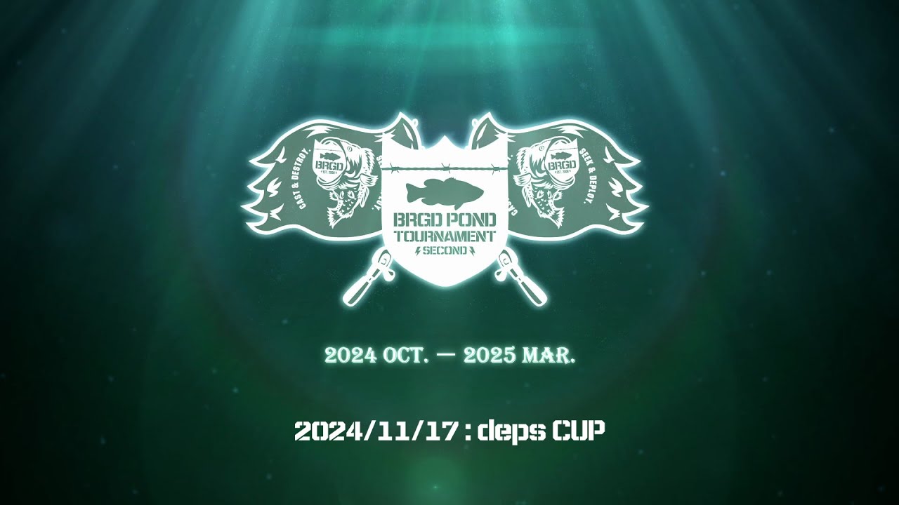 BRGD POND TOURNAMENT SECOND DIVISION 2 deps CUP 2024 11 17 - YouTube