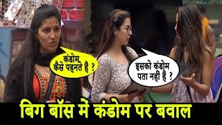 सपना को कंडोम की नहीं है जानकारी, पूछा कैसे पहनते हैं? Sapna Chaudhary clueless about condoms?