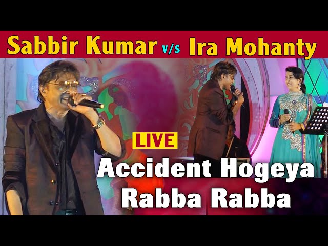 Accident Ho Gaya Rabba Rabba || Coolie || Shabbir Kumar VS Ira Mohanty LIVE class=