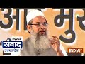 SC judgement on Ram Mandir may hurt sentiments of one community, says Madani