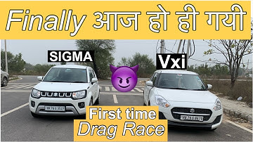 Drag Race : Swift BS6 Vs Ignis BS6 🔥। First time On Youtube। घमण्ड टूट गया आज 😭