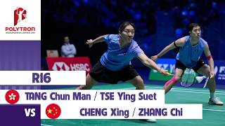 Tang Chun Man Tse Ying Suet   Vs Cheng Xing Zhang Chi  