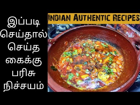 இரால்-உருளை-தொக்கு-|-prawn-potato-gravy-in-tamil-|-prawn-recipes-|-south-indian-non-veg-recipes